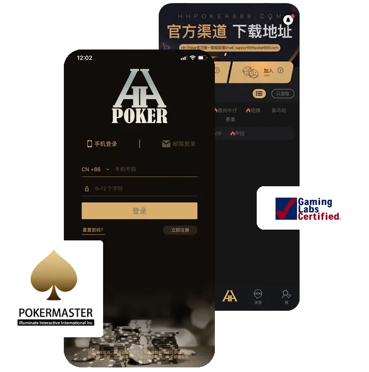 德扑圈人工客服微信